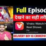 Delivery Boy ki Crorepati Biwi Web Show