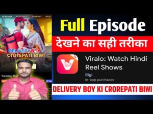 Delivery Boy ki Crorepati Biwi Web Show
